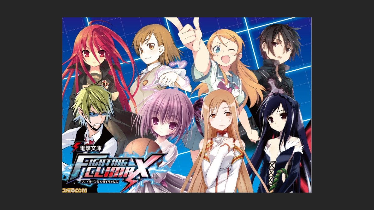 電撃文庫 Fighting Climax 公式サイトでpc スマートフォン用壁紙が公開 ファミ通 Com 電撃文庫 Fighting Climax 公式サイトでpc スマートフォン用壁紙が公開 ファミ通 Com