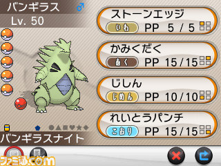 全国8店舗のポケモンセンターで メガストーンを持ったギャラドスやハッサムなどメガシンカポケモン6匹がプレゼントされるキャンペーンが実施 ファミ通 Com 全国8店舗のポケモンセンターで メガストーンを持ったギャラドスやハッサムなどメガシンカポケモン6匹がプレゼントされるキャンペーンが実施 ファミ通 Com