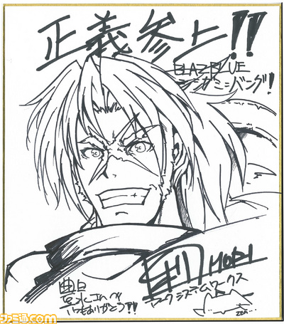 『ブレイブルー クロノファンタズマ』PS Vita版発売記念、森Pインタビュー!【プレゼントあり】_06