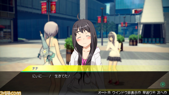 『AKIBA’S TRIP2（アキバズトリップ2）』がプレイステーション4でリリース決定！_02