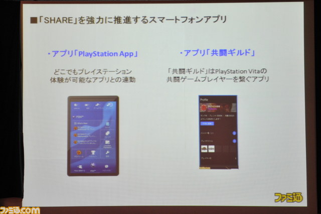 百花繚乱の時代にヒットを仕込むポイントは!? ファミ通グループ代表の浜村弘一による講演“ゲーム産業の現状と展望<2014年春季>”詳報_16
