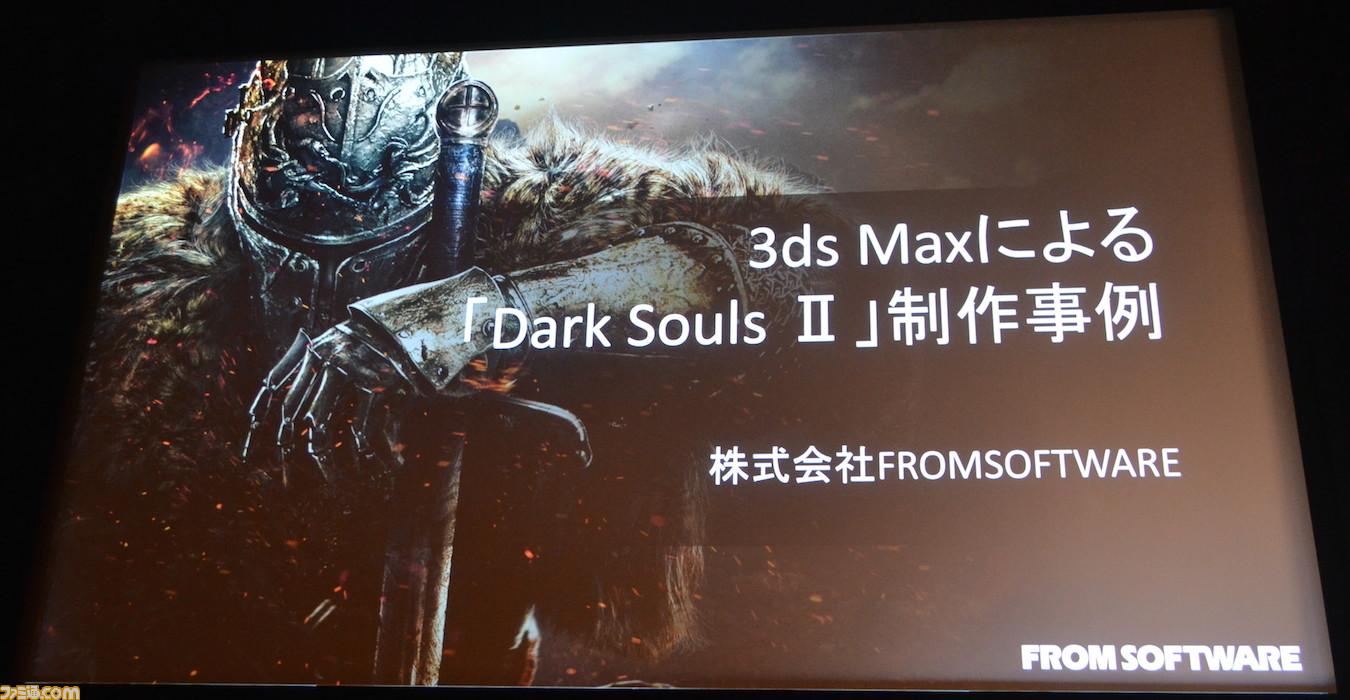 Dark Souls Ii ダークソウルii はいかに3dx Maxの機能を利用したか そのこだわりの制作事例が公開 ファミ通 Com Dark Souls Ii ダークソウルii はいかに3dx Maxの機能を利用したか そのこだわりの制作事例が公開 ファミ通 Com