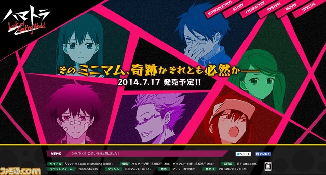 ハマトラ Look At Smoking World 公式サイト正式オープン キャラクター たちを新たに紹介 動画あり ファミ通 Com ハマトラ Look At Smoking World 公式サイト正式オープン キャラクター たちを新たに紹介 動画あり ファミ通 Com
