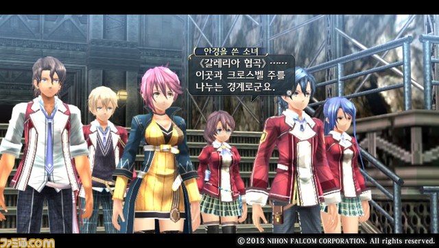 『英雄伝説 閃の軌跡』韓国語版が6月24日発売決定、『閃の軌跡II』韓国語版も日本と同時発売_04