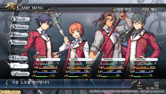 『英雄伝説 閃の軌跡』韓国語版が6月24日発売決定、『閃の軌跡II』韓国語版も日本と同時発売_06