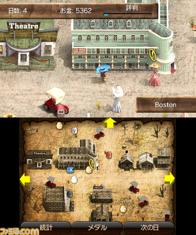 『ガバナー オブ ポーカー』が4月30日に配信決定　ニンテンドー3DSがテキサススタイルポーカーの舞台に！【動画あり】_03