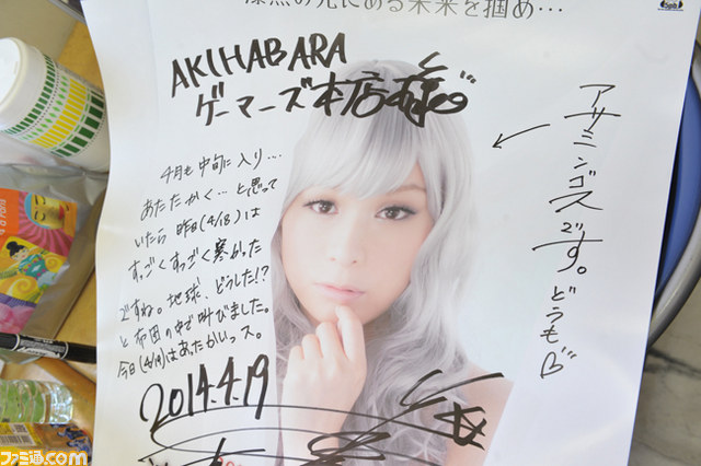 今井麻美さん12thシングル『漆黒のサステイン』発売記念イベントリポート――トークと歌でファンを魅了_01