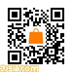 『ヒーローバンク』一部の問題の修正を行った更新データVer.1.1が配信開始_03