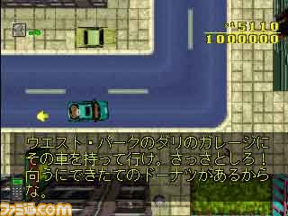 『G.T.A GRAND THEFT AUTO』＆『RAINBOW SIX』が“ゲームアーカイブス”で配信開始_05