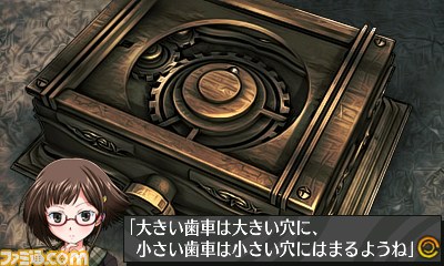 脱出アドベンチャー シアワセの赤い石 が4月30日に配信決定 体験版は本日 4月23日 配信開始 ファミ通 Com 脱出アドベンチャー シアワセの赤い石 が4月30日に配信決定 体験版は本日 4月23日 配信開始 ファミ通 Com