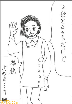041711