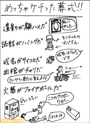 041712