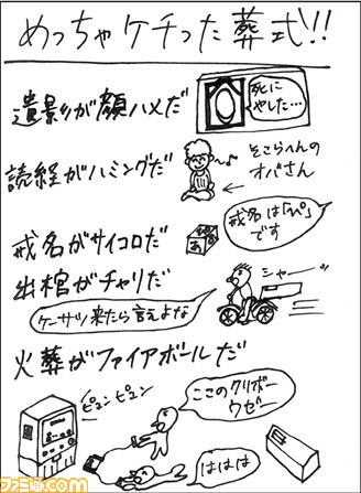 041712