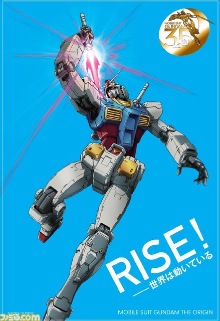 実物大ガンダム立像3周年記念の壁面映像“WALL-G”の新演出“RISE！”が4月26日よりスタート！　 “機動戦士ガンダム35周年展”も開催中_08