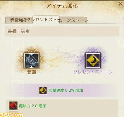 Mmorpg Archeage 本日から基本プレイ完全無料に アップデート エアナード も実装 ファミ通 Com Mmorpg Archeage 本日から基本プレイ完全無料に アップデート エアナード も実装 ファミ通 Com
