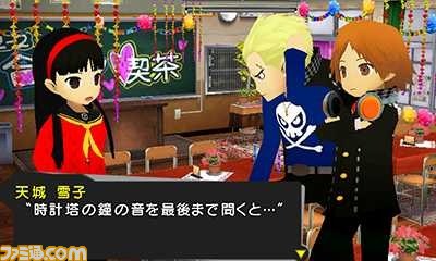 『ペルソナQ シャドウ オブ ザ ラビリンス ファミ通DXパック』グッズデザインを公開_20