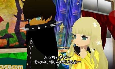『ペルソナQ シャドウ オブ ザ ラビリンス ファミ通DXパック』グッズデザインを公開_23