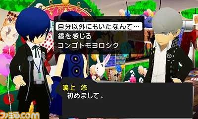 『ペルソナQ シャドウ オブ ザ ラビリンス ファミ通DXパック』グッズデザインを公開_26