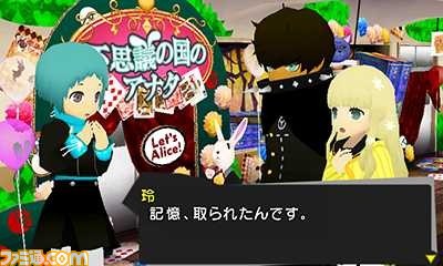 『ペルソナQ シャドウ オブ ザ ラビリンス ファミ通DXパック』グッズデザインを公開_30