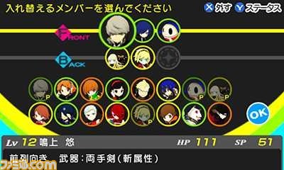 『ペルソナQ シャドウ オブ ザ ラビリンス ファミ通DXパック』グッズデザインを公開_35