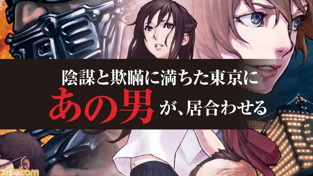 あの男が小説になって帰ってきた！　『小説 ダイナマイト刑事 BURNING 2020』が5月5日に発売　特設ムービーサイトにも注目です【動画追加】_03