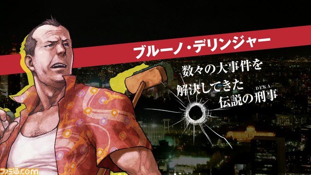 あの男が小説になって帰ってきた！　『小説 ダイナマイト刑事 BURNING 2020』が5月5日に発売　特設ムービーサイトにも注目です【動画追加】_04