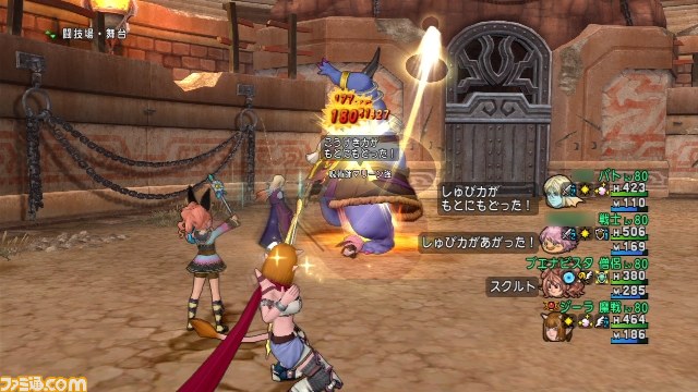 『ドラゴンクエストX』プレイリポート　その84_20