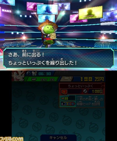 『ヒーローバンク』、テレビアニメ版でおなじみのヒーロー着“チャツミネコ”を期間限定で配信_02