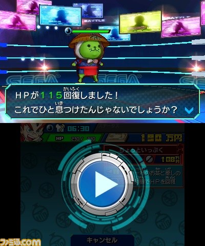 『ヒーローバンク』、テレビアニメ版でおなじみのヒーロー着“チャツミネコ”を期間限定で配信_03