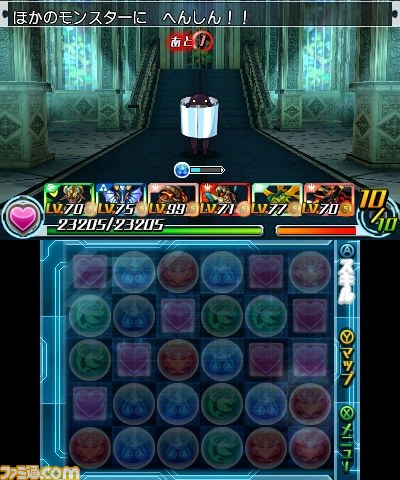 『パズドラZ』ヘラ降臨ダンジョンに行ける“女神の絵馬”の配信が5月10日より開始_07