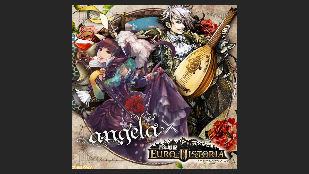 百年戦記 ユーロ ヒストリア 主題歌アーティスト Angelaの英雄化が決定 ファミ通 Com