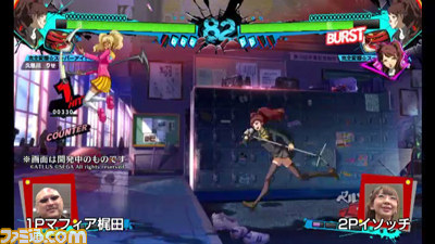 『ペルソナQ シャドウ オブ ザ ラビリンス』 ダウンロード版が発売決定＆法人特典情報が一挙に公開！_04