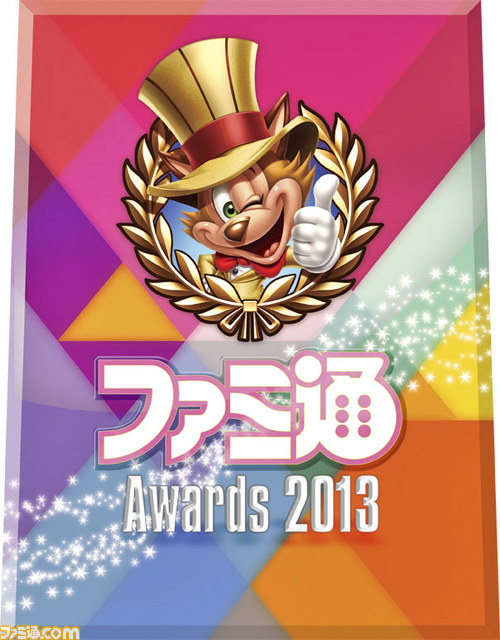 【7daysファミ通.comの1週間】2014年4月19日～4月25日の気になるトピックは？_10