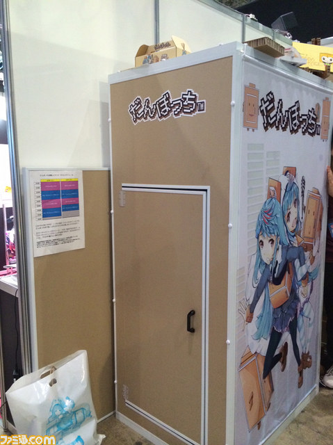 『CV ～キャスティングボイス～』で声優をキャスティングしてみた【ニコニコ超会議3】_08