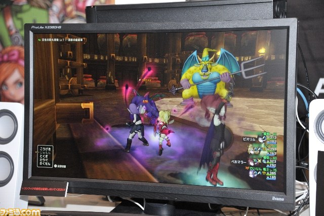 『ドラゴンクエストX』職人チャレンジで奇跡が!?【ニコニコ超会議3】_17