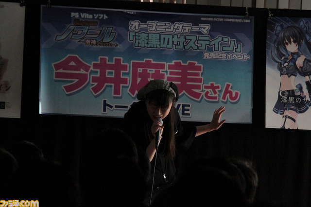 今井麻美Newシングル『漆黒のサステイン』キャンペーンが名古屋＆大阪で開催――オフィシャルリポートをお届け_05