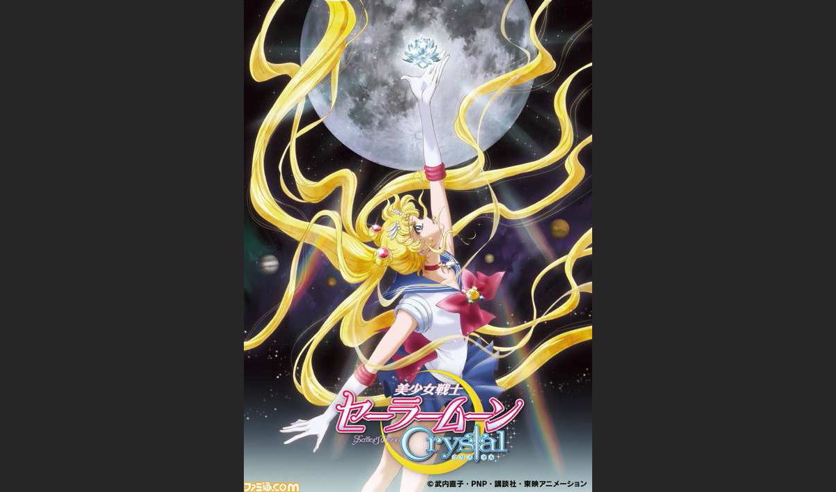 月野うさぎ役は三石琴乃さん 新作アニメ 美少女戦士セーラームーンcrystal キャストなどが発表に ニコニコ超会議3 ファミ通 Com