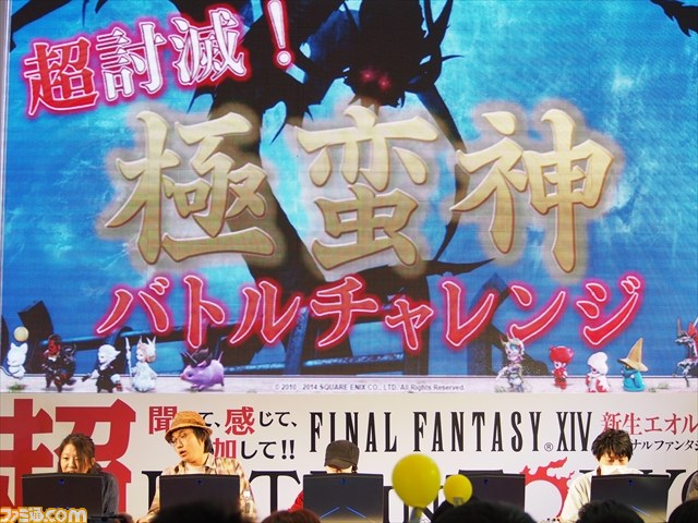 吉p激白 レターlive終了後は静かなバーでひとりタイムシフト視聴 新生ffxiv イベントリポート 2日目その2 ニコニコ超会議3 ファミ通 Com