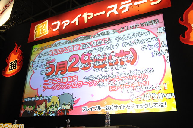 杉田智和さん、近藤佳奈子さん、今井麻美さん、中村悠一さんが出演した“ぶるらじA”公開録音“超ぶるらじA～春～”をリポート！_16