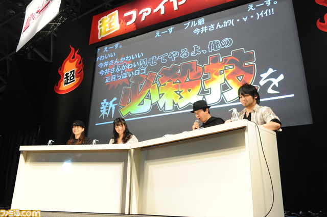 杉田智和さん 近藤佳奈子さん 今井麻美さん 中村悠一さんが出演した ぶるらじa 公開録音 超ぶるらじa 春 をリポート ファミ通 Com 杉田智和さん 近藤佳奈子さん 今井麻美さん 中村悠一さんが出演した ぶるらじa 公開録音 超ぶるらじa 春 をリポート ファミ通 Com