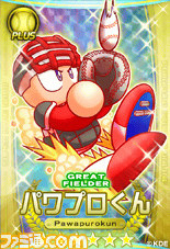 『パワプロスタジアム』でイベント“冥球島からの挑戦状II”が本日4月30日よりスタート_04