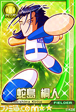 『パワプロスタジアム』でイベント“冥球島からの挑戦状II”が本日4月30日よりスタート_05