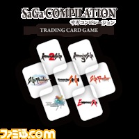 『サガコンピレーション・トレーディングカードゲーム』のエントリーデッキとブースターパック第1弾が5月30日に同時発売　先行体験会も開催中_05