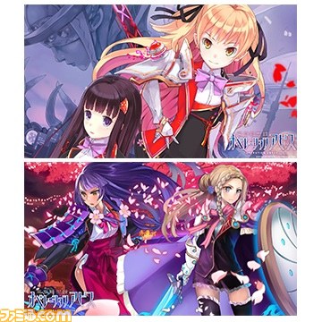 『東京新世録 オペレーションアビス』と『カオスヘッド ノア』のコラボレーションが決定　ヒロイン6キャラがポートレートとして使用可能に_01