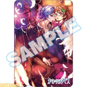 『東京新世録 オペレーションアビス』と『カオスヘッド ノア』のコラボレーションが決定　ヒロイン6キャラがポートレートとして使用可能に_06