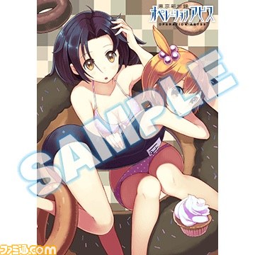 『東京新世録 オペレーションアビス』と『カオスヘッド ノア』のコラボレーションが決定　ヒロイン6キャラがポートレートとして使用可能に_08