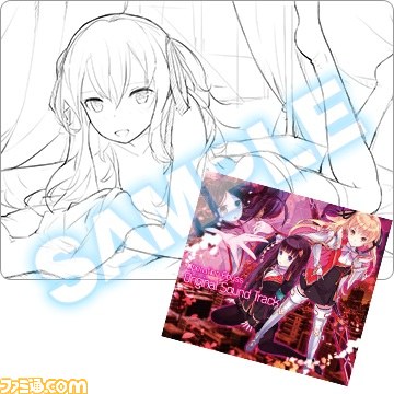 『東京新世録 オペレーションアビス』と『カオスヘッド ノア』のコラボレーションが決定　ヒロイン6キャラがポートレートとして使用可能に_21