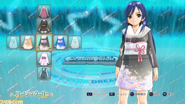 ドリームクラブ ホストガール オンステージ 追加ダウンロードコンテンツが5月8日より配信開始 ビキニ水着 チアガール 振り袖も ファミ通 Com ドリームクラブ ホストガール オンステージ 追加ダウンロードコンテンツが5月8日より配信開始 ビキニ水着 チアガール 振り袖も ファミ通 Com