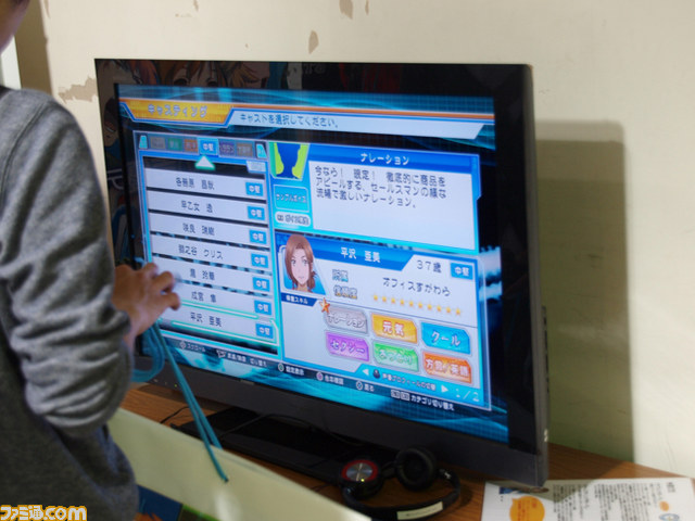バンダイナムコゲームス＆サイバーコネクトツーブースで新作ゲームをプレイできるってばよ！【マチ★アソビVol.12】_01