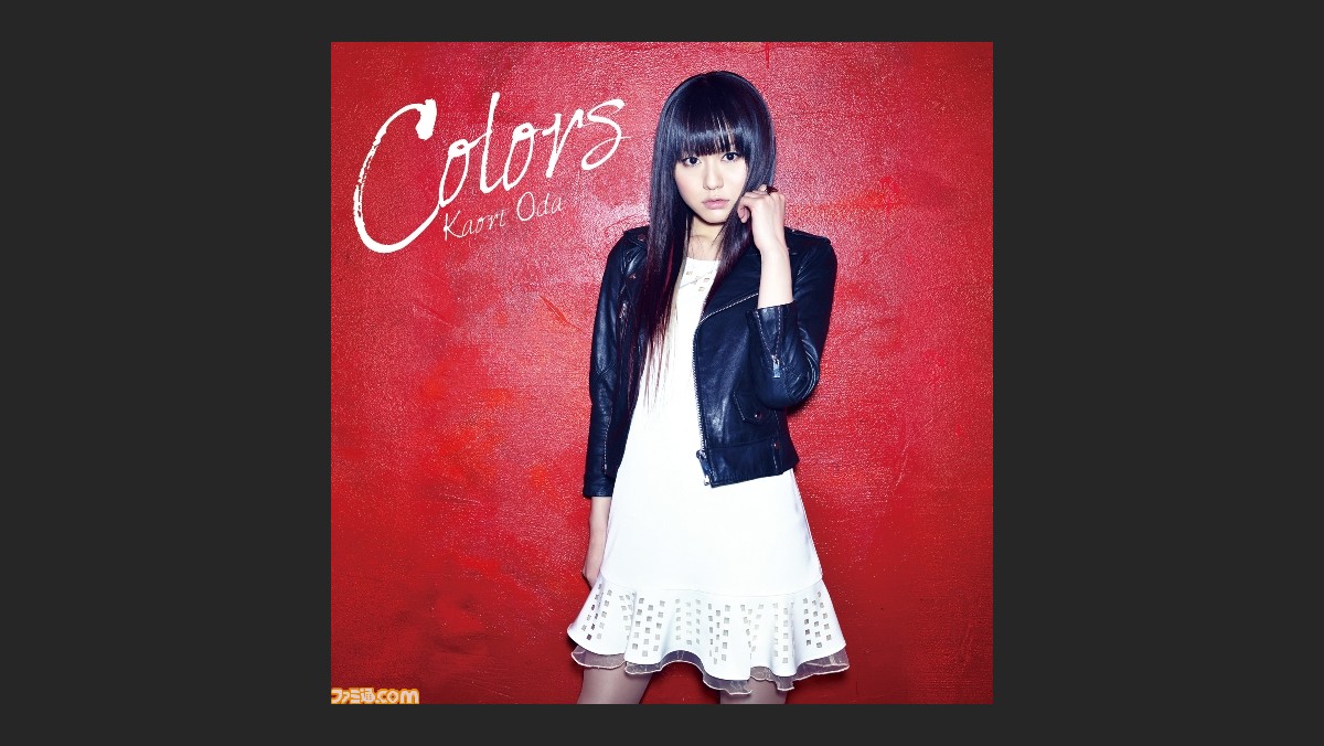 アムネシア シリーズや 猛獣使いと王子様 などのop Ed曲が収録された 織田かおりの2ndアルバムが本日 5月7日 発売 ファミ通 Com